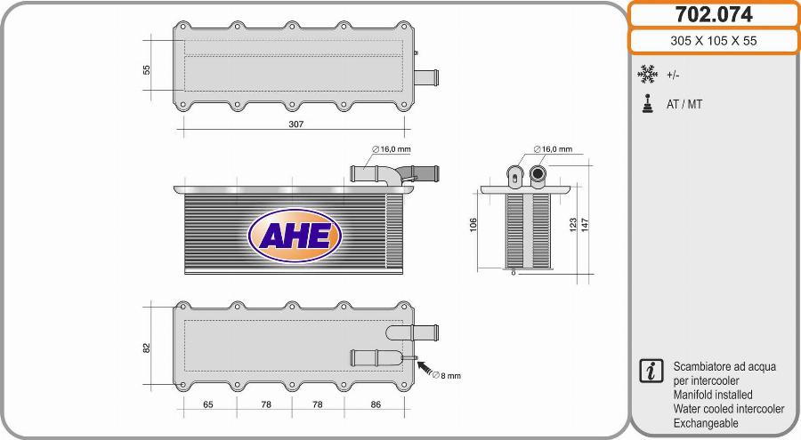AHE 702.074 - Intercooler, échangeur droxauto.com