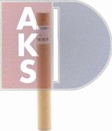 AKS Dasis 800040N - Filtre déshydratant, climatisation droxauto.com