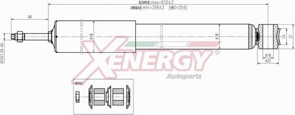 AP XENERGY X195553 - Amortisseur droxauto.com