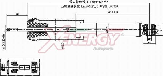 AP XENERGY X233343 - Amortisseur droxauto.com