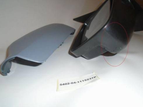 BLIC SALE-5402-04-1115237P - Rétroviseur extérieur droxauto.com