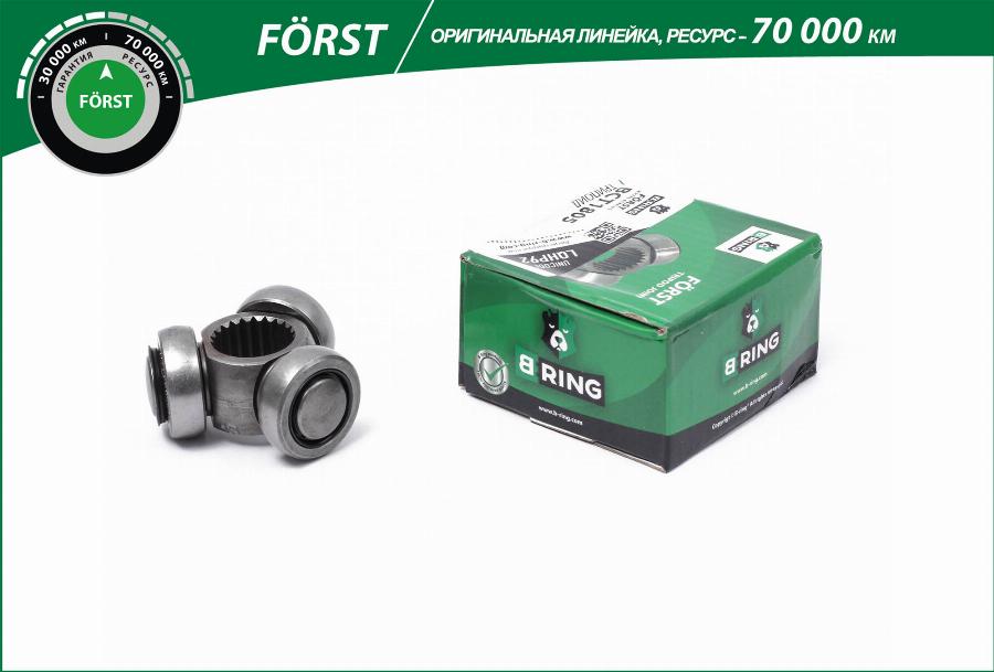 B-RING BCT1805 - Trépied, arbre de commande droxauto.com