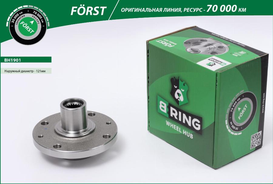 B-RING BH1901 - Moyeu de roue droxauto.com