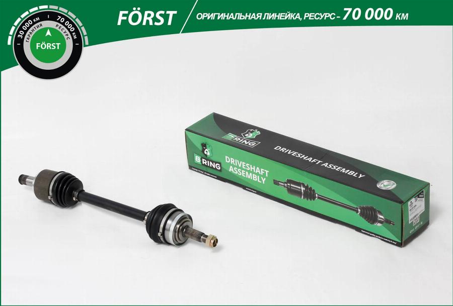 B-RING BLD108L - Arbre de transmission droxauto.com