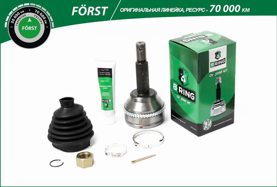 B-RING BOC1412A - Jeu de joints, arbre de transmission droxauto.com