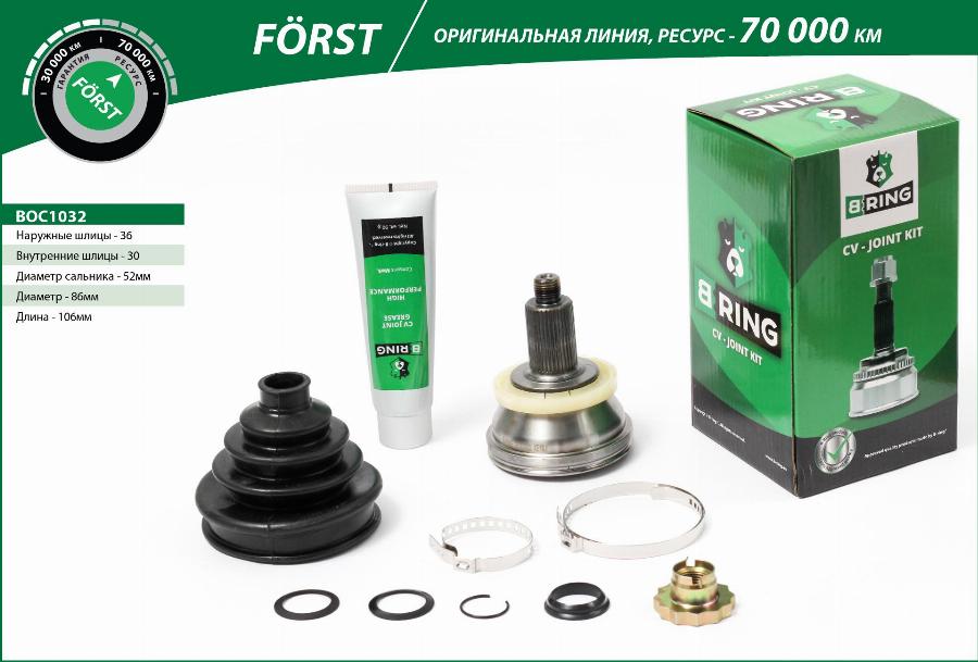B-RING BOC1032 - Jeu de joints, arbre de transmission droxauto.com