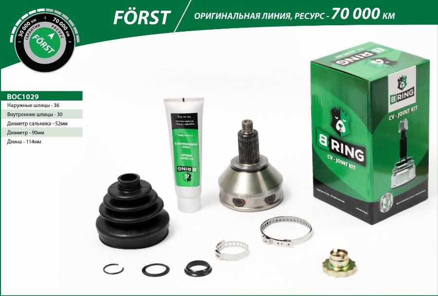 B-RING BOC1029 - Jeu de joints, arbre de transmission droxauto.com