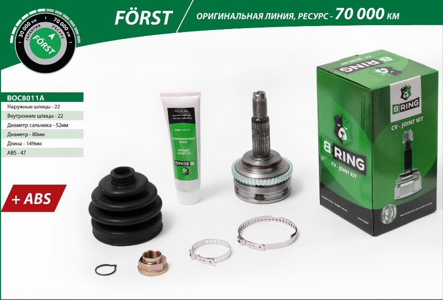 B-RING BOC8011A - Jeu de joints, arbre de transmission droxauto.com