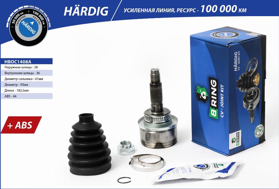 B-RING HBOC1408A - Jeu de joints, arbre de transmission droxauto.com