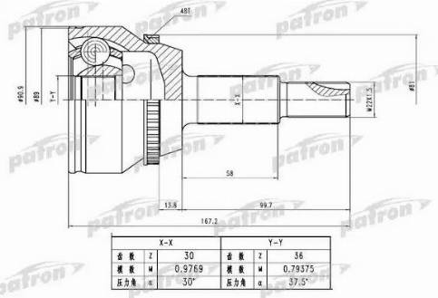 Patron PCV1778 - Joint, arbre de commande droxauto.com