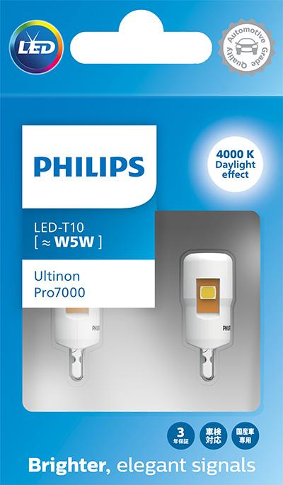 PHILIPS 11961WU70X2 - Ampoule, projecteur longue portée droxauto.com