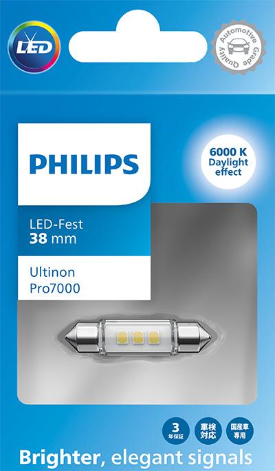 PHILIPS 11854CU70X1 - Ampoule, projecteur longue portée droxauto.com