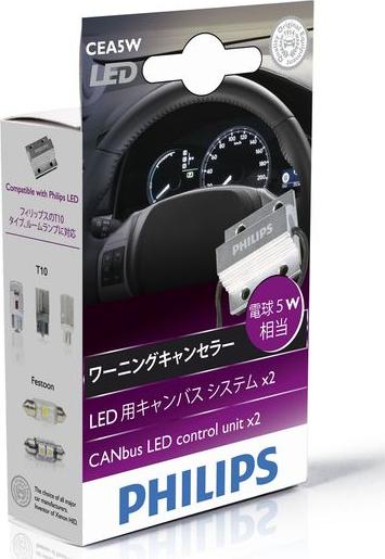 PHILIPS 12956X2 - Appareil de commande, système d'éclairage droxauto.com