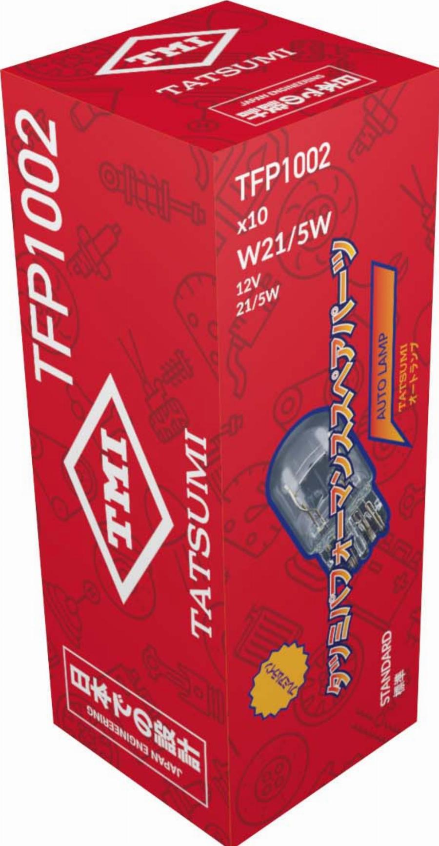 TATSUMI TFP1002 - Ampoule, projecteur longue portée droxauto.com
