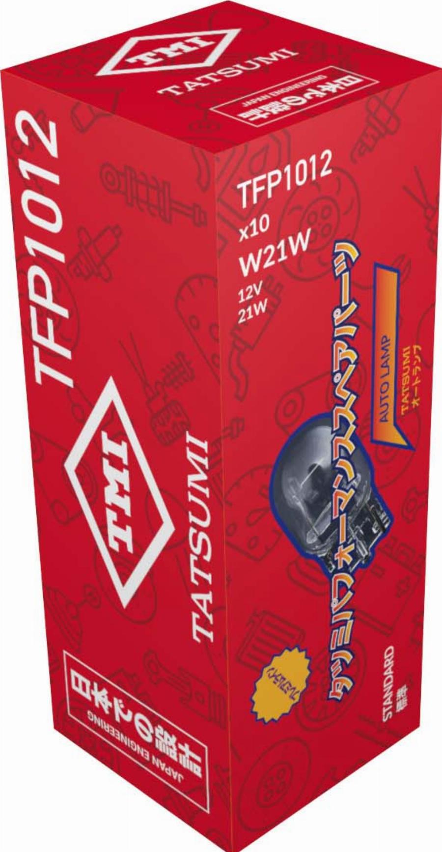 TATSUMI TFP1012 - Ampoule, projecteur longue portée droxauto.com