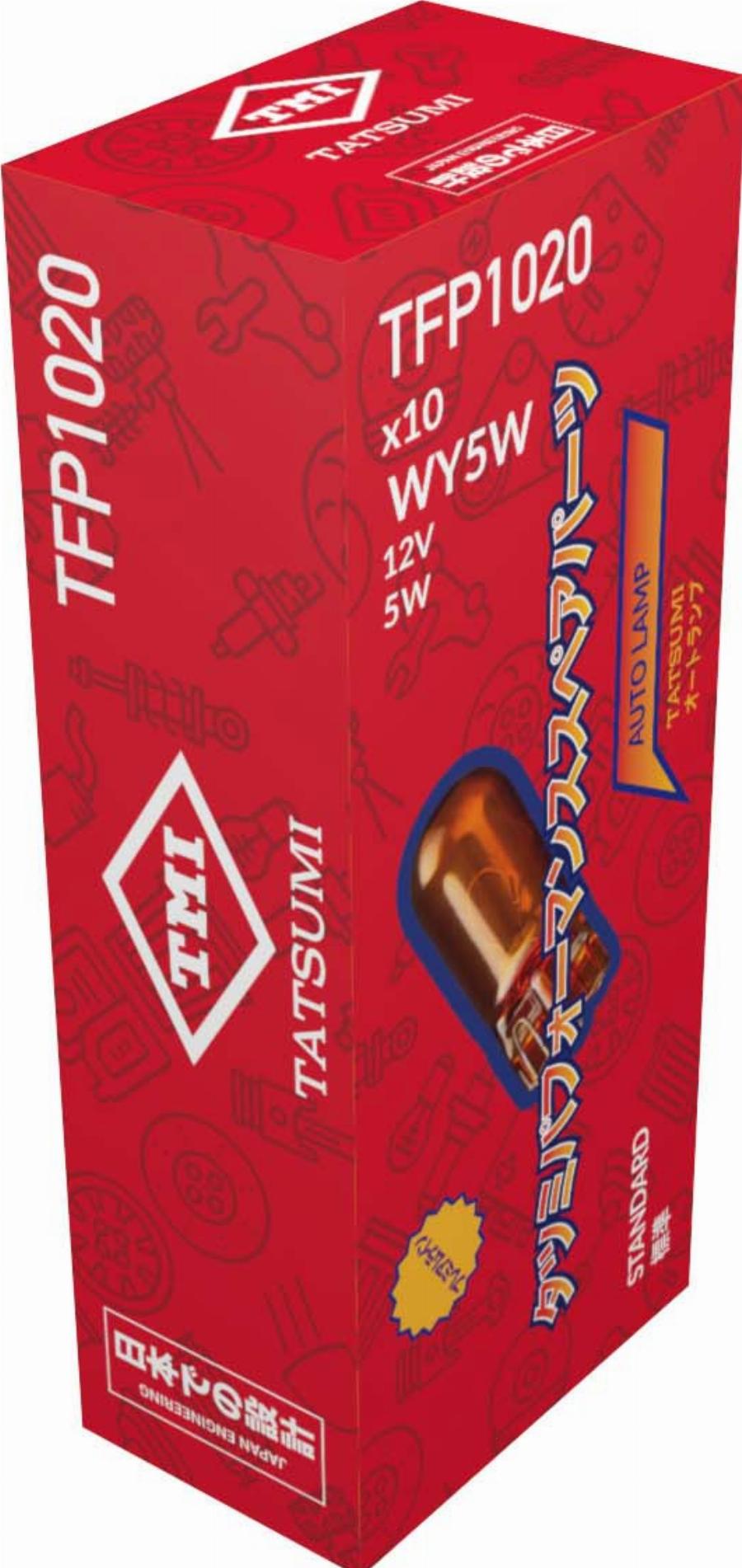 TATSUMI TFP1020 - Ampoule, projecteur longue portée droxauto.com