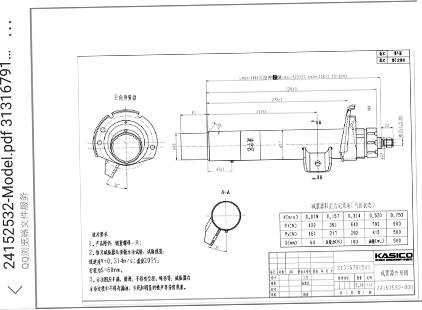 WXQP 161251 - Amortisseur droxauto.com